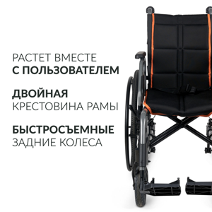 Кресло-коляска для инвалидов "Armed", мод. 4000-1